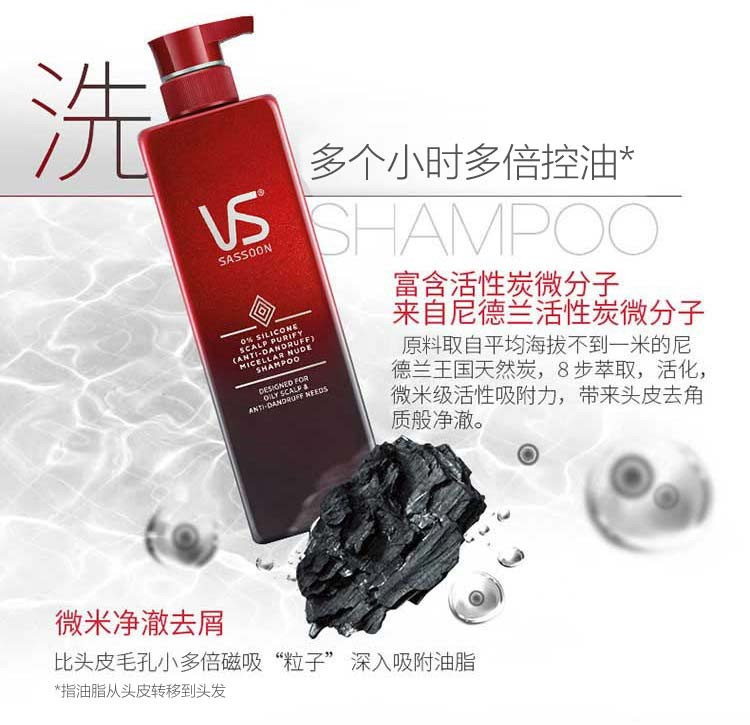 沙宣成人头皮养根韧发裸感洗发水310ml