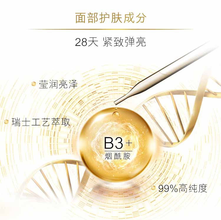 OLAYBODYSCIENCE玉兰油紧致/滋养臻护精华沐浴乳300ML