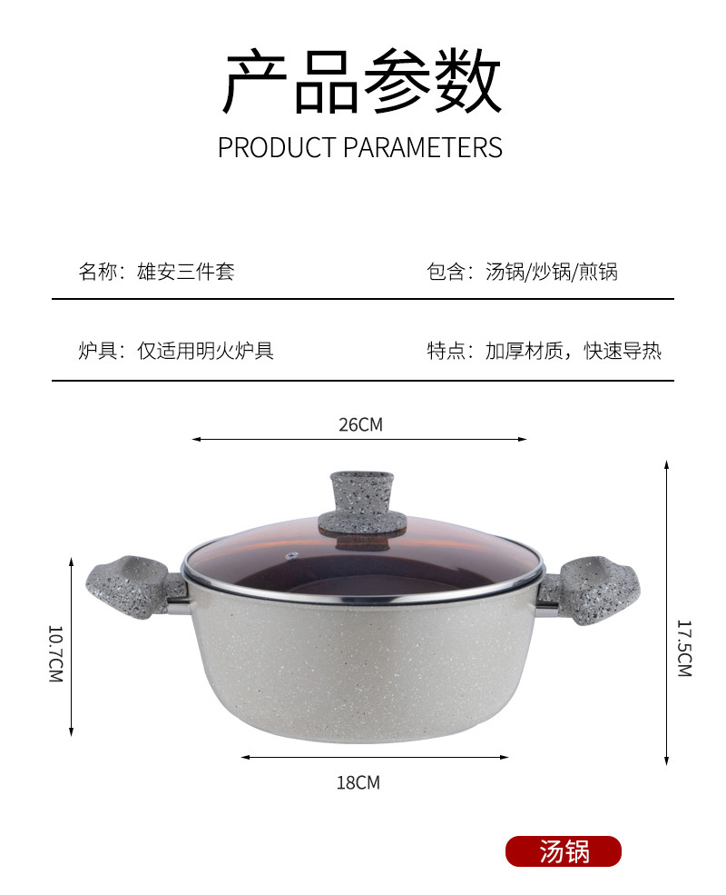 WMM 慕亿雄安炒锅AX-32E 陶晶锅 32cm*10cm