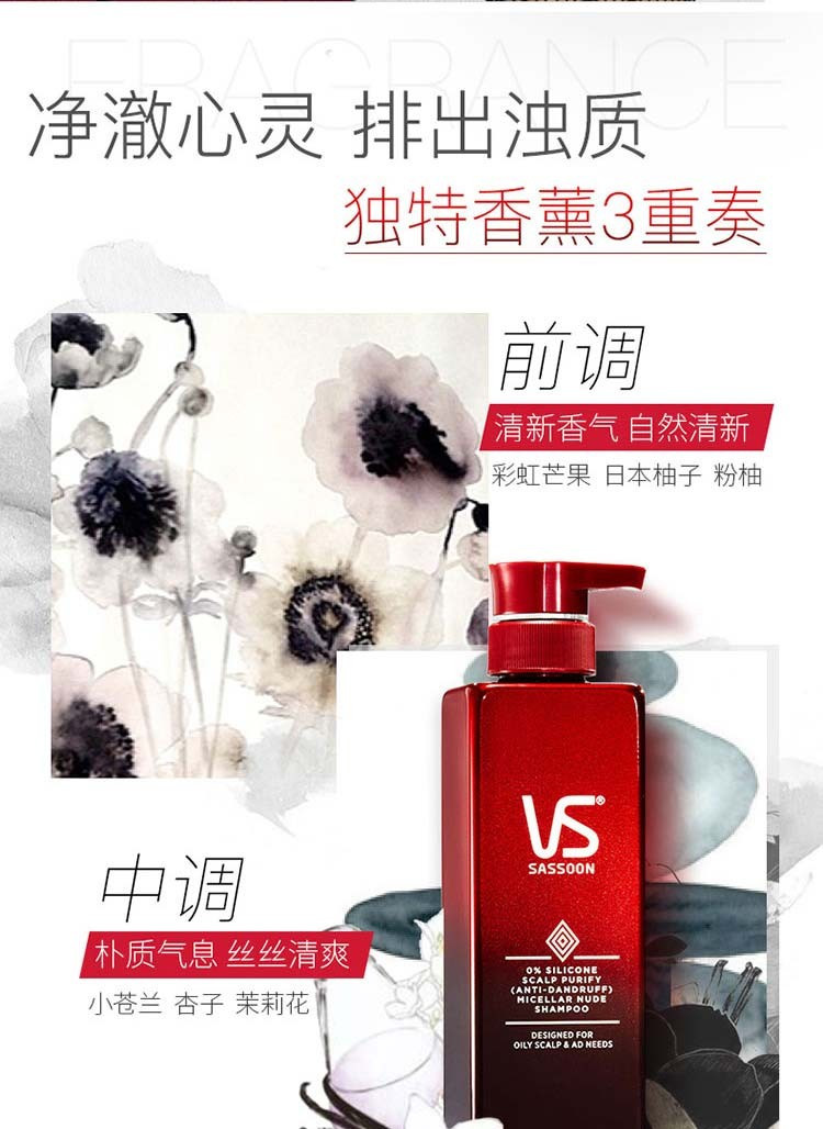 沙宣成人头皮养根韧发裸感洗发水310ml