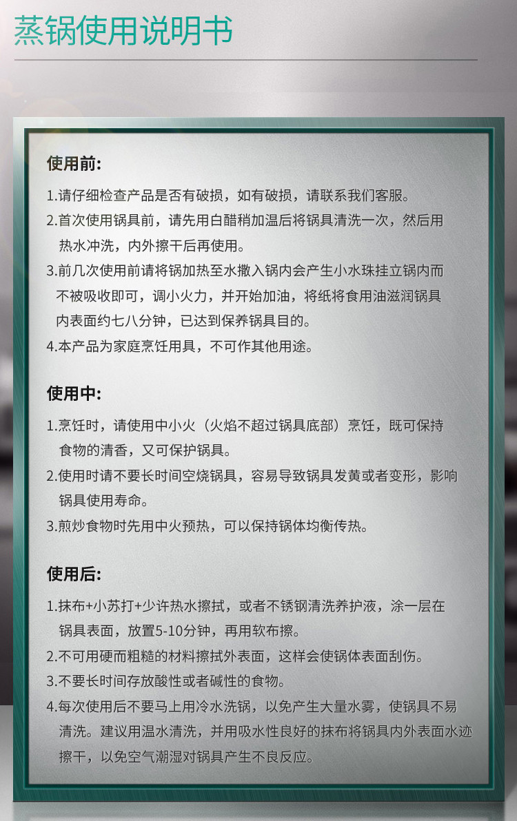 德鲁曼不锈钢锅具家庭套装奶锅多用通用厨具两件套加厚不锈钢玻璃锅盖 无涂层双层蒸汽锅蒸煮两用锅