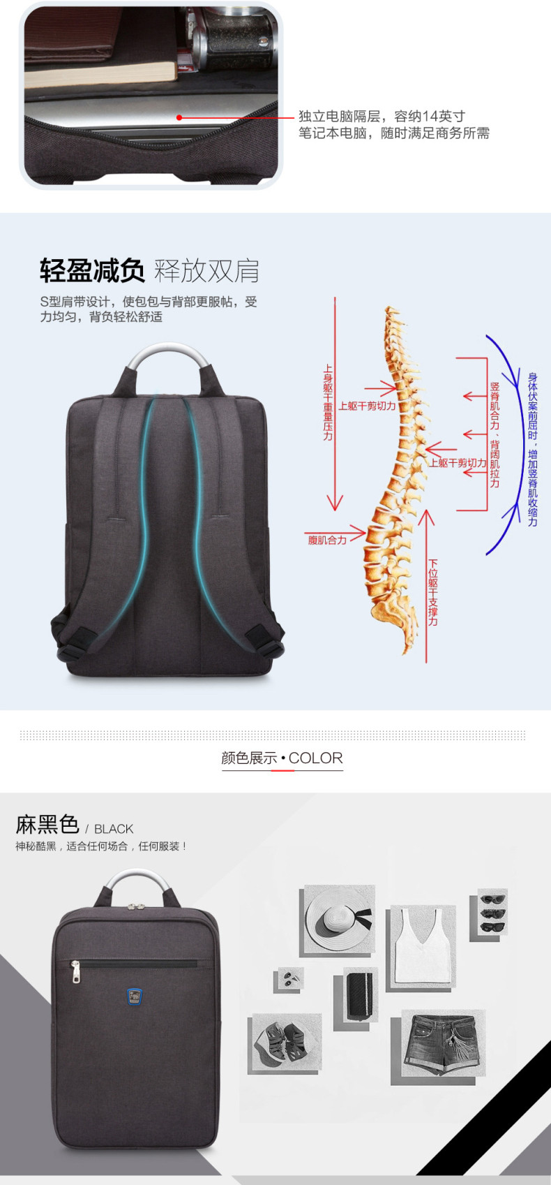 爱华仕/OIWAS 双肩包OCB4511爱华仕铝合金手把多功能背包4511 麻黑色