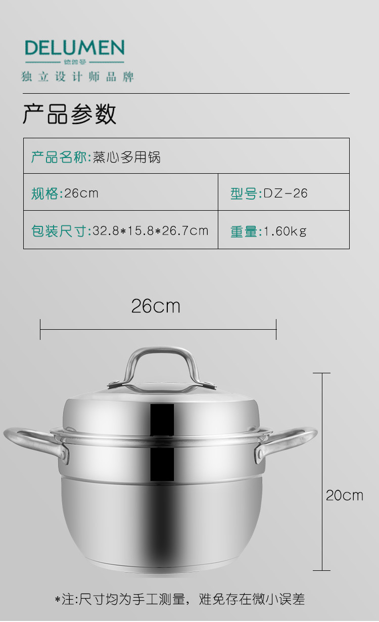 德鲁曼不锈钢锅具家庭套装奶锅多用通用厨具两件套加厚不锈钢玻璃锅盖 无涂层双层蒸汽锅蒸煮两用锅