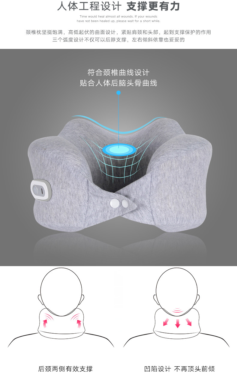 和正U型颈椎按摩枕多功能振动颈枕午睡商务旅行护颈枕可拆洗记忆枕无线操作便携HZ-UJZ-1震动款
