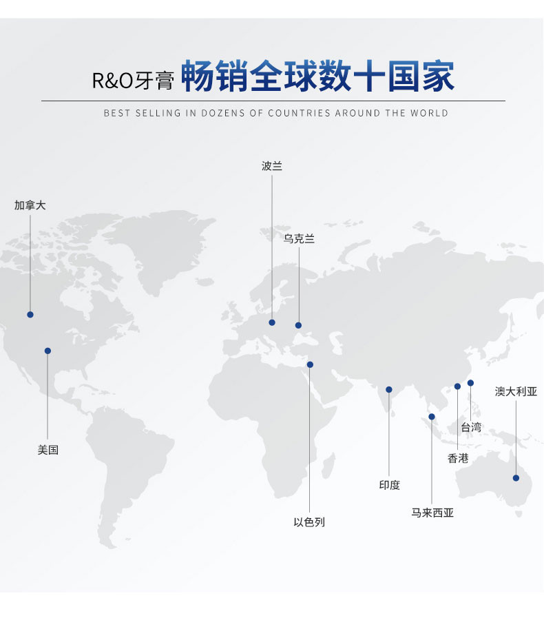 美国进口ro/R&amp;O牙膏宜家组合套装缓解牙龈出血口气清新去黄家庭装3支装