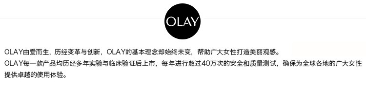 玉兰油OLAY美白/滋润润肤面霜50g乳液女士护肤品补水保湿提亮肤色粉嫩白皙改善暗黄美白修护