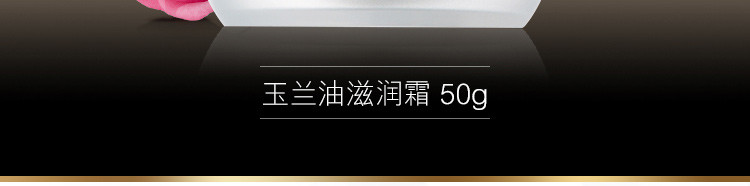 玉兰油OLAY美白/滋润润肤面霜50g乳液女士护肤品补水保湿提亮肤色粉嫩白皙改善暗黄美白修护