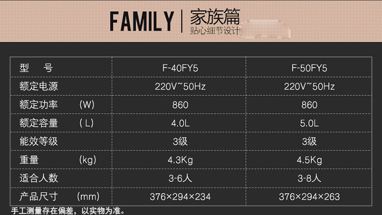 九阳Joyoung电饭煲智能全自动可预约铜匠厚釜触摸屏家用煮饭锅F-50FY5