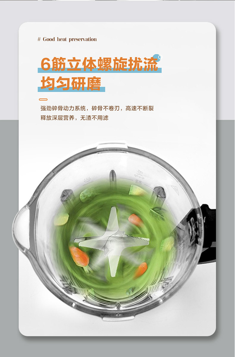 荣事达/Royalstar 全自动24小时预约加热辅食破壁机料理果汁豆浆机破壁机RZ-737C