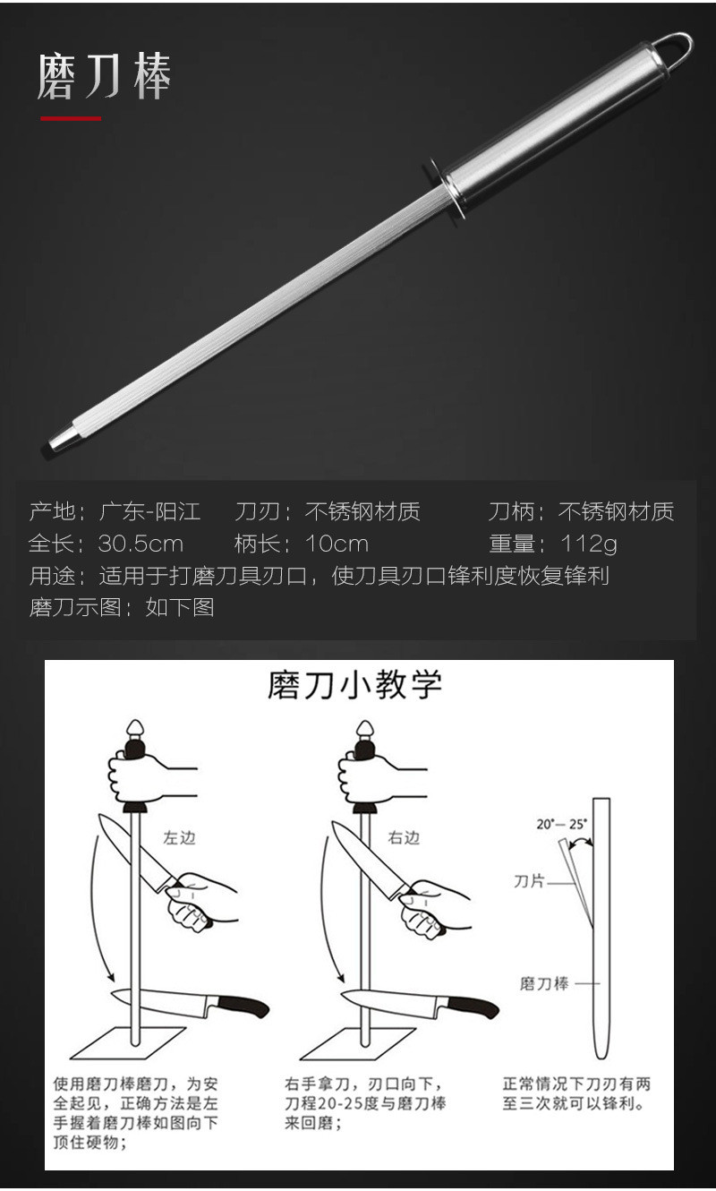 金娘子 实木套组合装刀具  厨房不锈钢菜刀 切骨刀