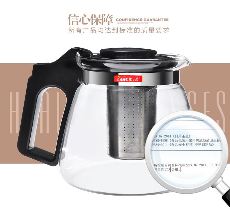 紫丁香耐热玻璃茶壶 加厚玻璃茶具 过滤泡茶壶 泡茶器