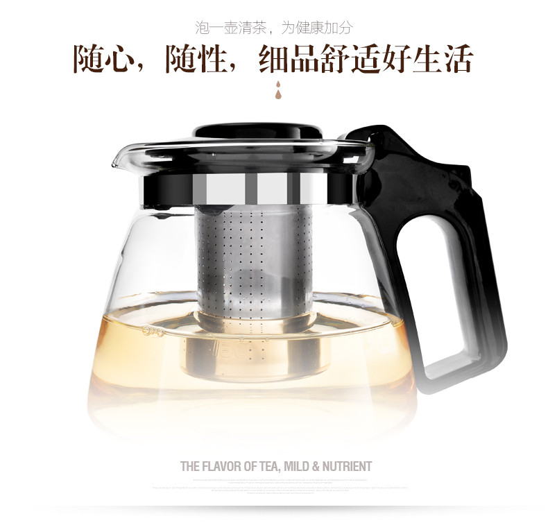 紫丁香加厚耐热玻璃茶壶 过滤泡茶壶 玻璃茶具  泡茶器