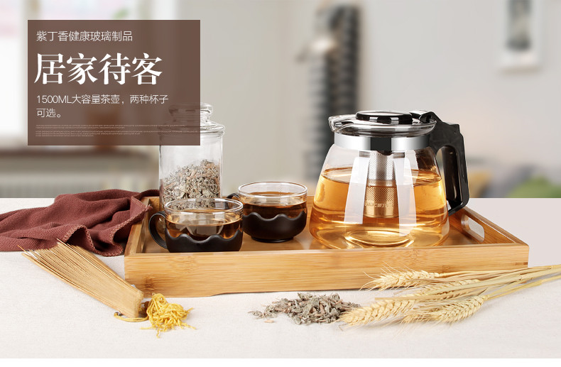 紫丁香加厚耐热玻璃茶壶 过滤泡茶壶 玻璃茶具  泡茶器