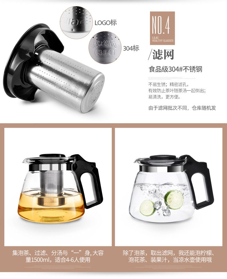 紫丁香耐热玻璃茶壶 加厚玻璃茶具 过滤泡茶壶 泡茶器