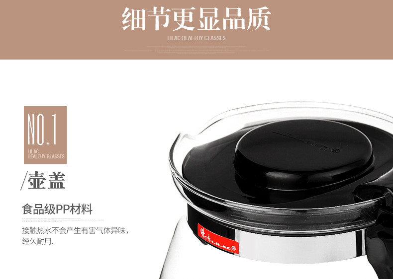 紫丁香加厚耐热玻璃茶壶 过滤泡茶壶 玻璃茶具  泡茶器