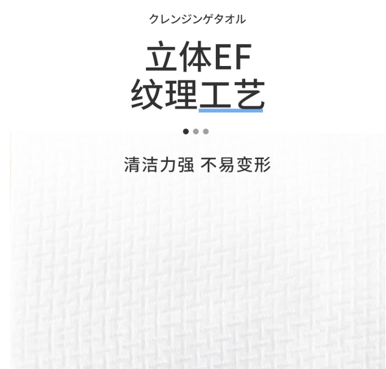 干湿两用一次性洁面巾 洗脸巾  盒装25片