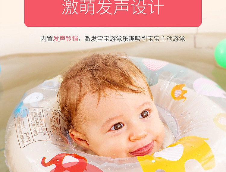 游泳泳圈 婴儿脖圈 腋下圈 幼儿戏水玩具