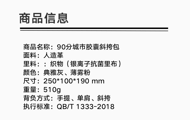 90分斜挎包肩包女手提包时尚通勤包