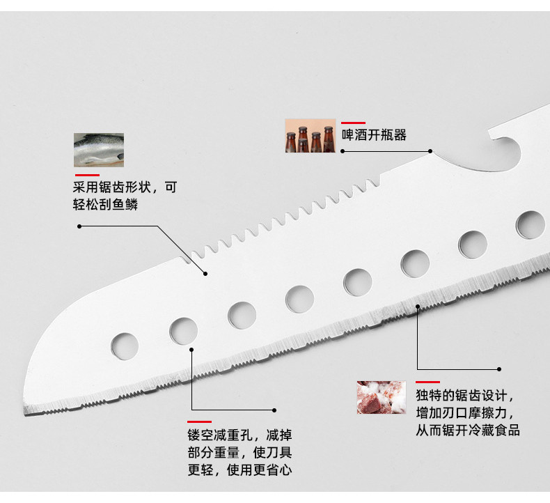 金娘子刀具 家用厨房菜刀砍刀剪刀套装 YG-821