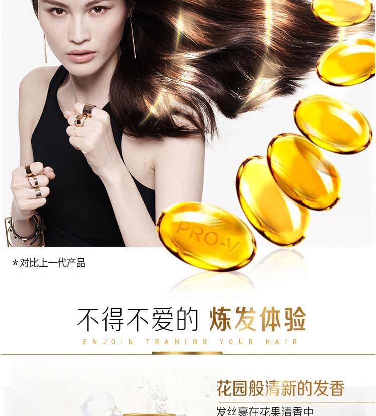 潘婷/Pantene 乳液修护润发精华素氨基酸护发素修复干枯补水顺滑200ml400ml