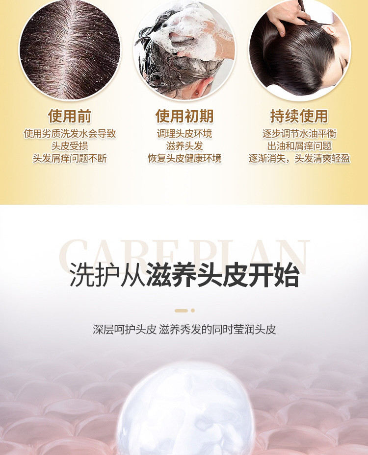 潘婷/Pantene 乳液修护去屑补水顺滑200/400/750ml祛屑止痒洗发水露修护