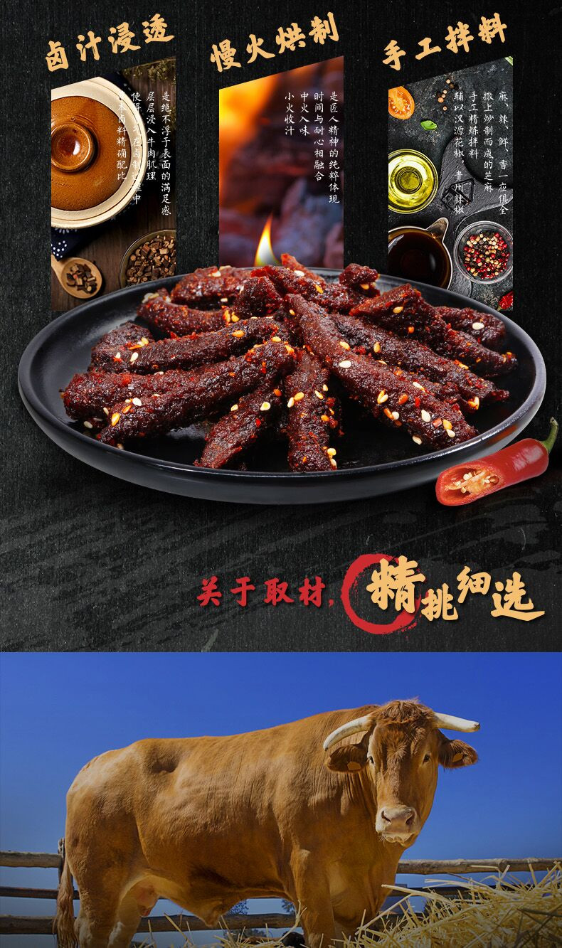 三只松鼠 追剧神器熟食组合麻辣蜀香牛肉100g奥尔良小鸡腿160g五香猪肉粒90g香辣小黄鱼96g