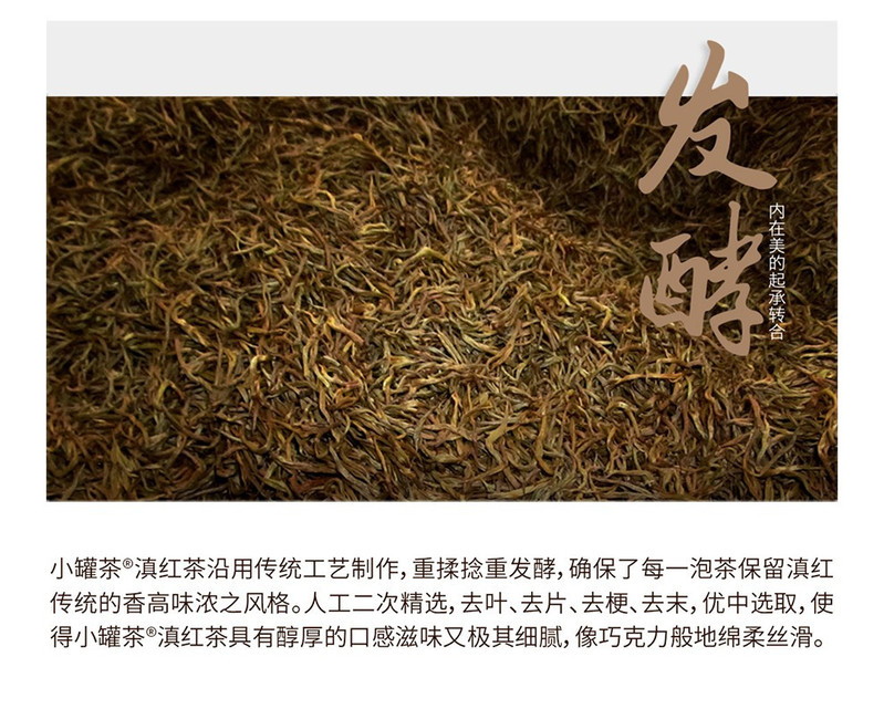 小罐茶 金罐滇红红茶礼盒