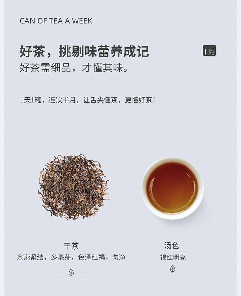 小罐茶 银罐普洱茶4g*10罐礼盒装