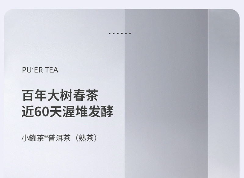 小罐茶 银罐普洱茶4g*10罐礼盒装