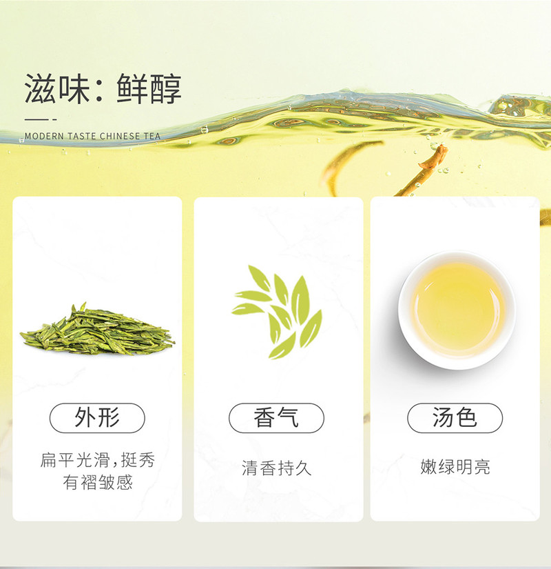 小罐茶 龙井茶50g多泡装实惠多多