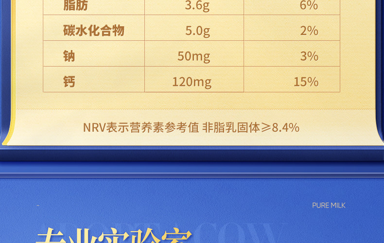 认养一头牛 A2酪蛋白纯牛奶250ml*10盒梦幻盖2提装