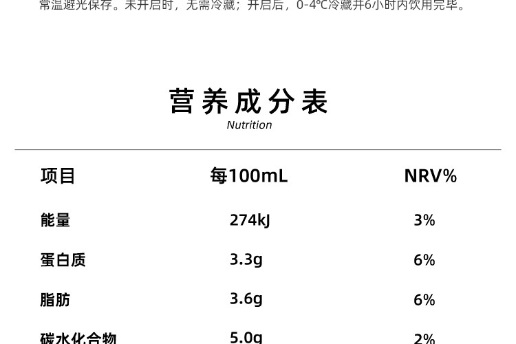 认养一头牛  纯牛奶250ml*12利乐砖包装