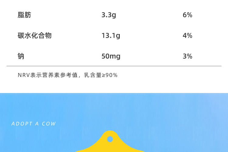 认养一头牛  原味酸奶200ml*12盒包装