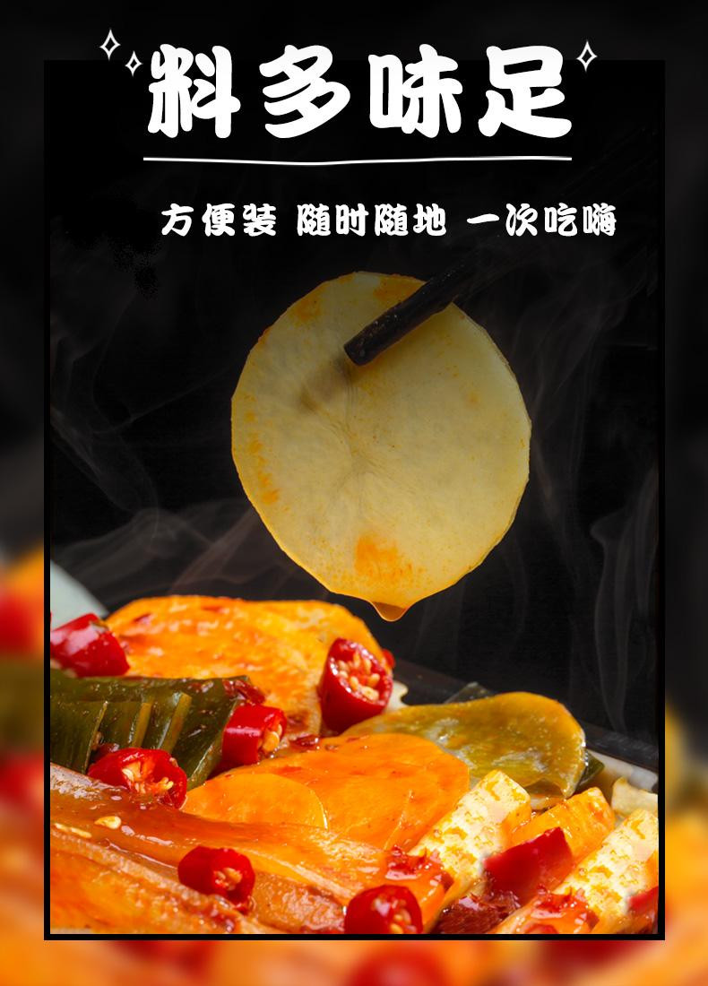 渝心 渝筷重庆自热网红小火锅蔬菜火锅懒人方便速食
