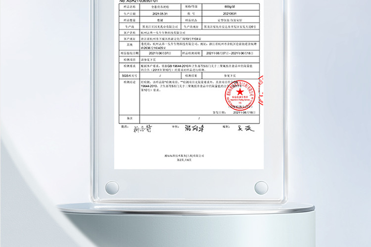 认养一头牛  脱脂营养奶粉800g罐装