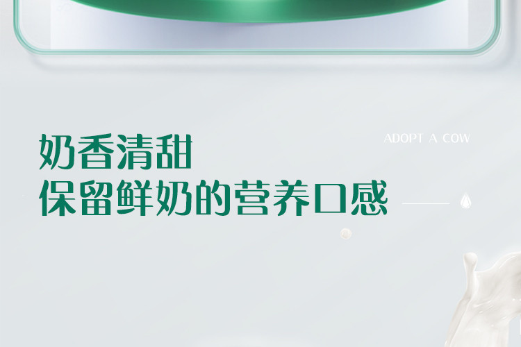 认养一头牛  脱脂营养奶粉800g罐装