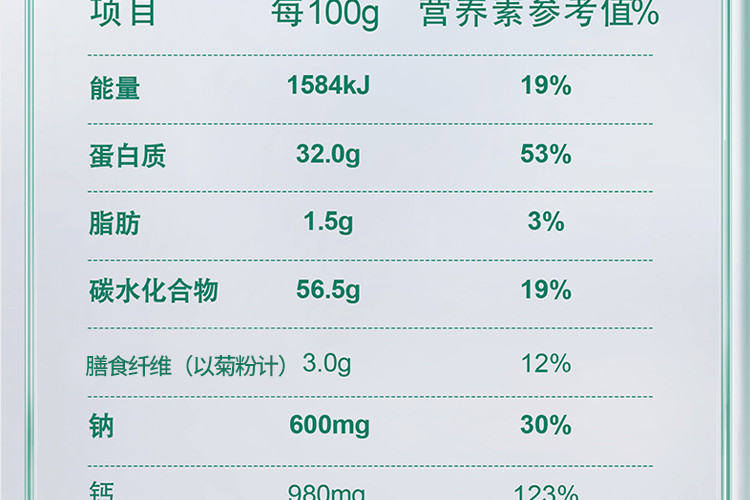 认养一头牛  脱脂营养奶粉800g罐装