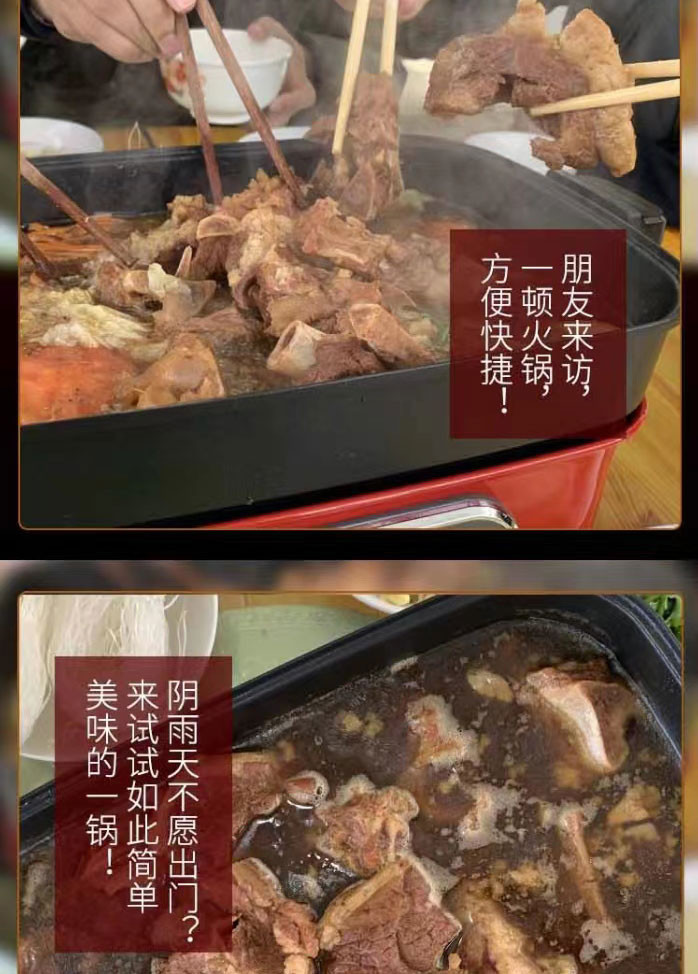 尚味客 老北京羊蝎子香辣/香卤味1.2kg袋装开袋加水烧开即食