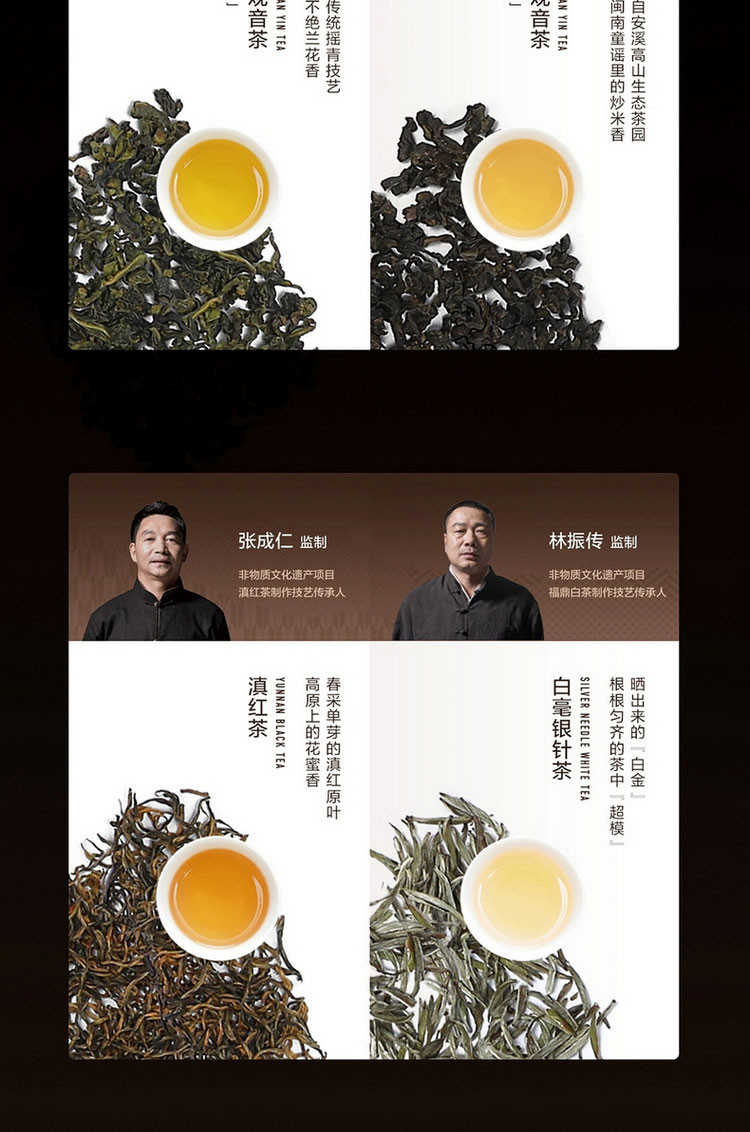 小罐茶 十大茗茶金罐20罐拼装礼盒大红袍金骏眉茉莉花白毫银针等