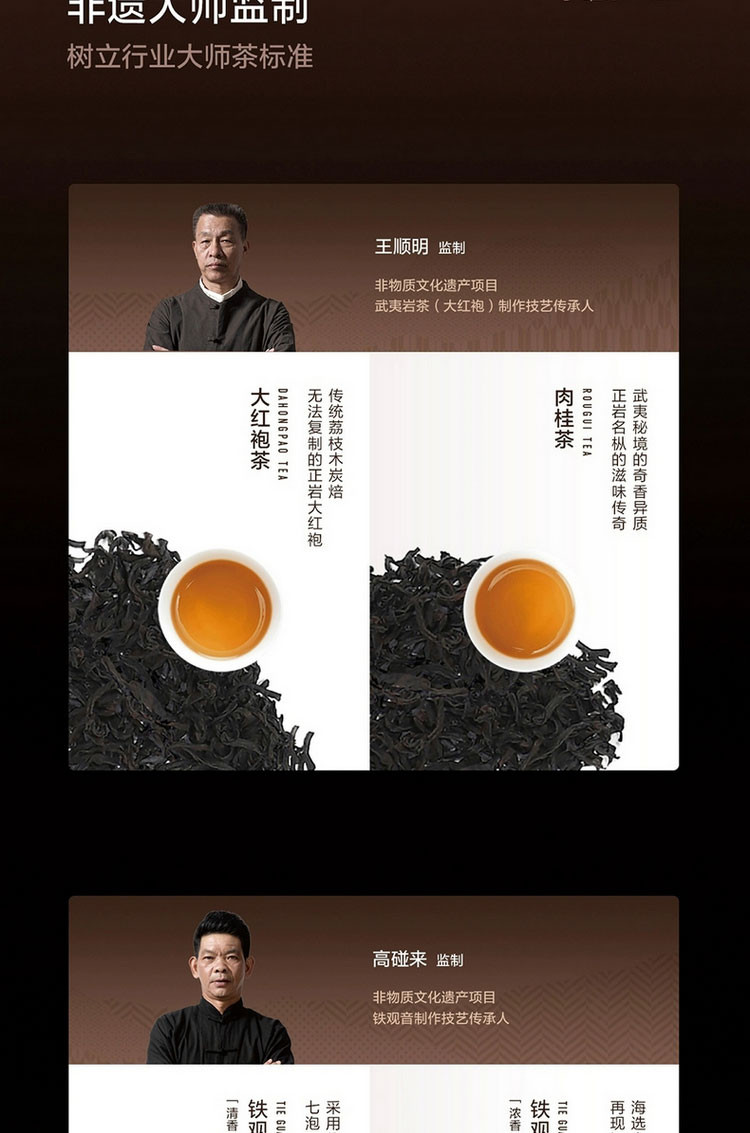 小罐茶 十大茗茶金罐20罐拼装礼盒大红袍金骏眉茉莉花白毫银针等