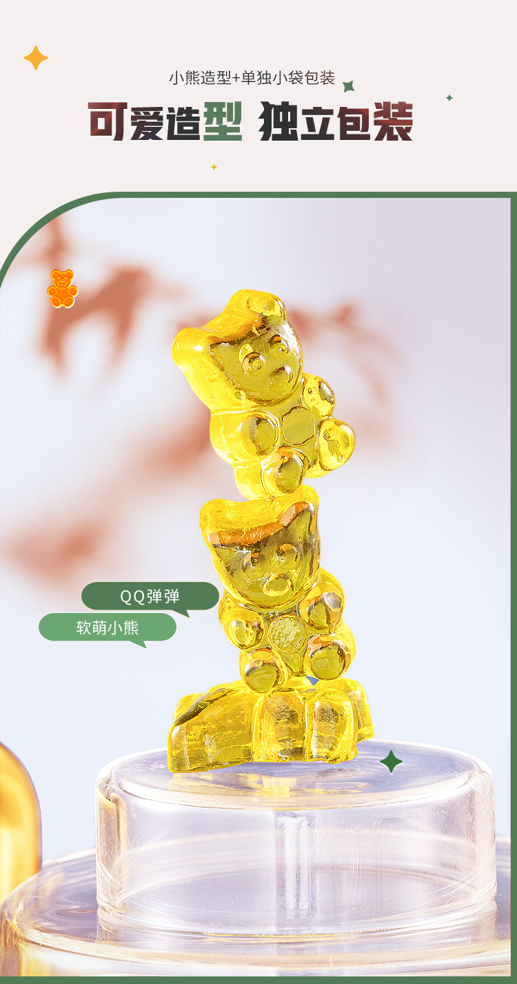 宁安堡（NINGANPU） 枸杞益生菌软糖独立包装可爱造型萌娃零食