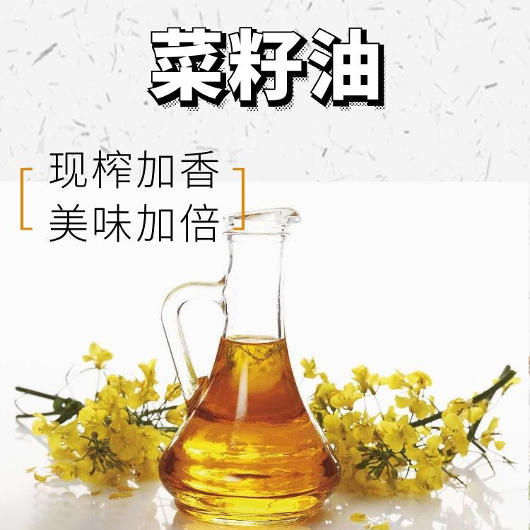 苏合秾园菜籽油礼盒装3.6L