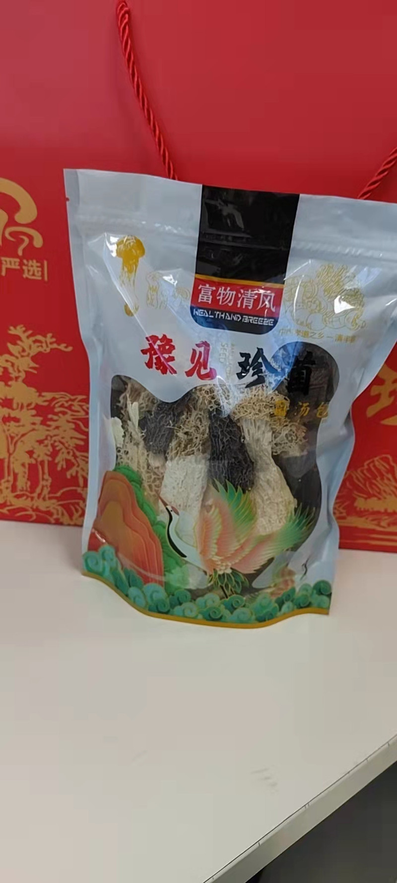 豫见珍菌（菌汤包）6包 共计360克   QF