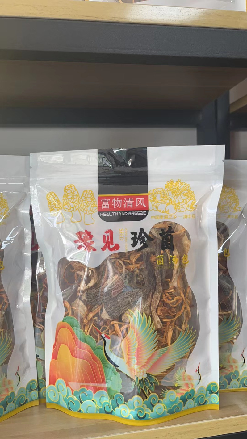 豫见珍菌（菌汤包）6包 共计360克   QF