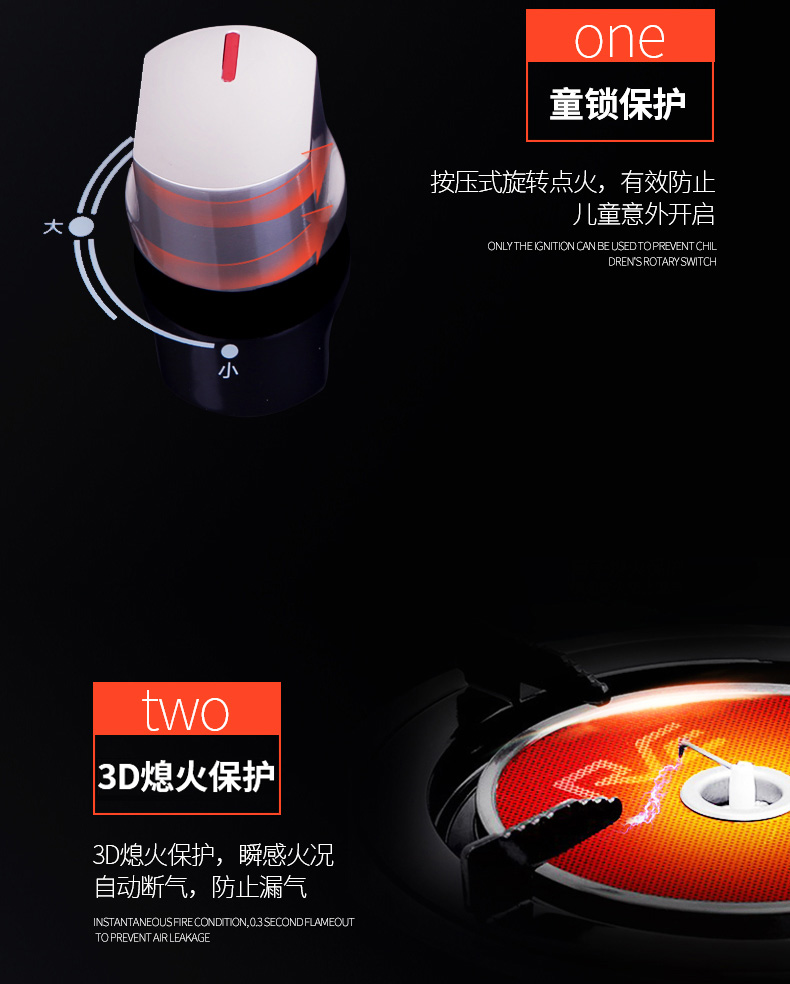 睿尚 Z223 燃气灶嵌入式红外线猛火节能家用台式双灶一级能效省气