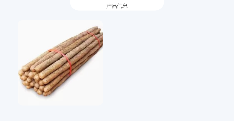 农家自产 小白嘴白山药40厘米-60厘米（精品装）（介意断裂者慎拍）