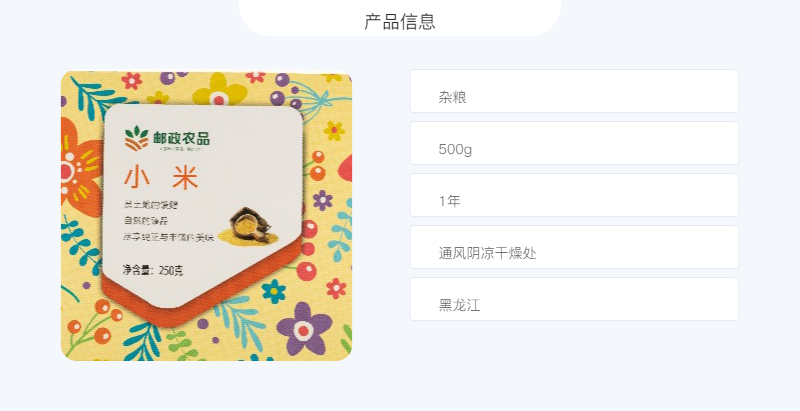 嘎达牙儿 精选杂粮组合小米250g+小碴子250g