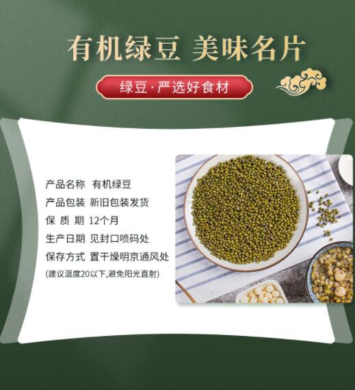 嘎达牙儿 精选杂粮组合黄豆250g+绿豆250g