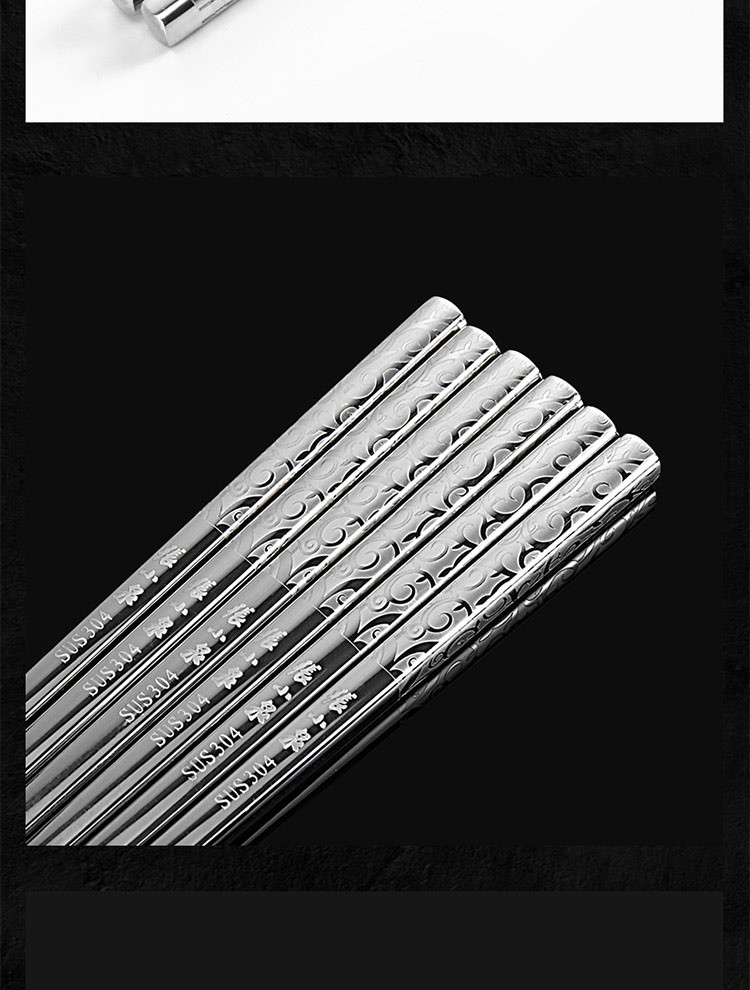 张小泉 精箸系列不锈钢筷（C41510200）