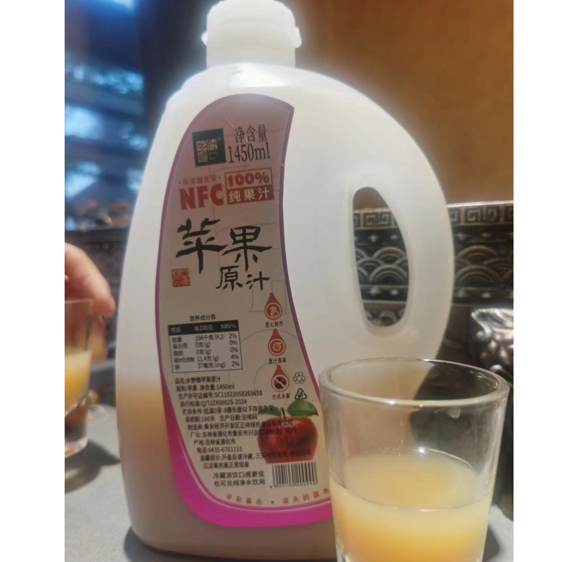 乡野情 苹果原汁1450ml （溯源直播）